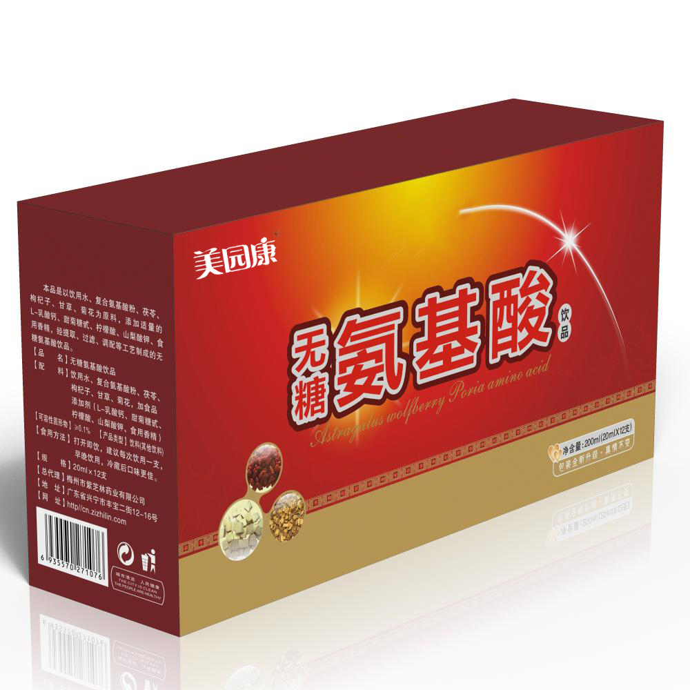 無糖氨基酸飲品